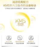 K53 KMS超薄日用迷你巾190mm KMS Ultra Thin Day Use Mini Napkins