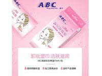 C03 清丽卸妆湿巾 ABC Makeup Removal Wipes