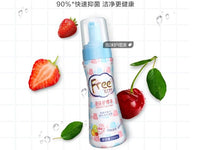 G04 Free·飞泡沫护理液旅行装 Free·Fly Intimate Care Solutions Travel Pack