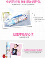 G04 Free·飞泡沫护理液旅行装 Free·Fly Intimate Care Solutions Travel Pack