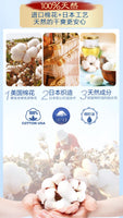 H14 汉方纯棉超薄夜用285mm Herbal Natural Cotton Ultra Thin Night Use Napkins