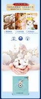 H13 汉方纯棉超薄日用240mm Herbal Natural Cotton Ultra Thin Day Use Napkins