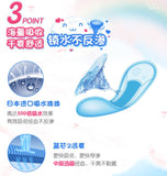 K25 KMS劲吸护垫163mm KMS Super-absorbent Pantyliners