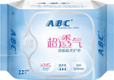 K25 KMS劲吸护垫163mm KMS Super-absorbent Pantyliners