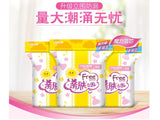 Free·飞 T85 彩色亲肤丝薄加长日用260mm Free·Fly Love·Your·Skin Cottony Super Thin Extra Long Day Use Napkins