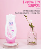 U01  KMS护理液 KMS Intimate Care Solutions
