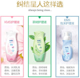 U09  KMS泡沫护理液 KMS Foamy Intimate Care Solutions